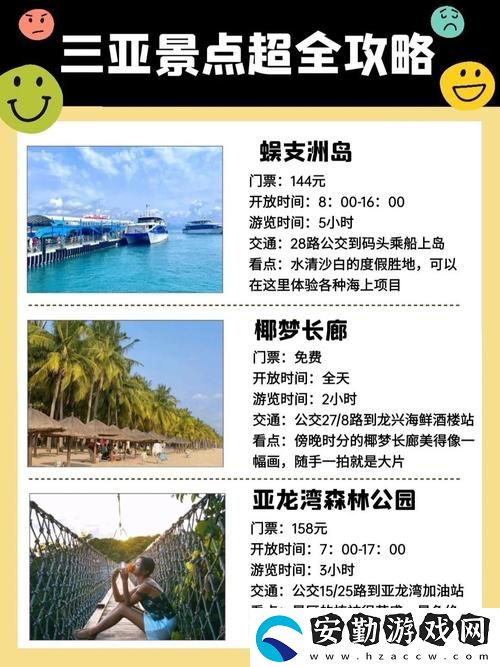 三亞在線觀看高清電視劇的軟件推薦更新了