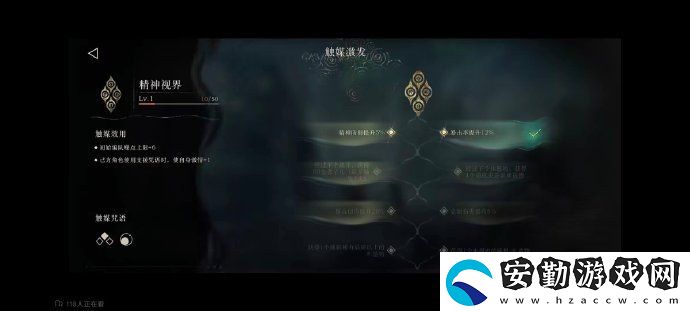 重返未來1999局外演繹怎么玩