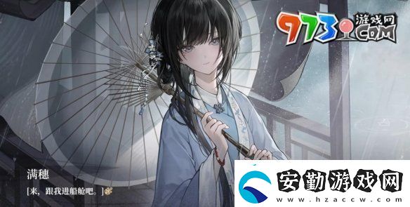 餓殍明末千里行真結(jié)局怎么解鎖