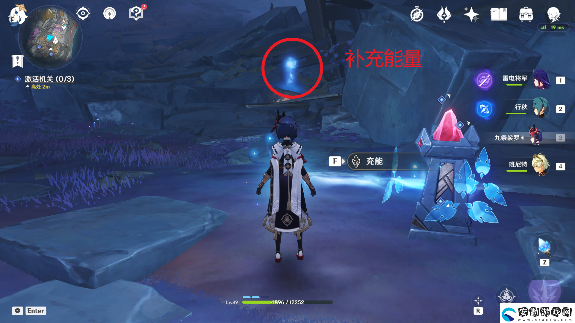 原神九霄之石懸殘片怎么獲得
