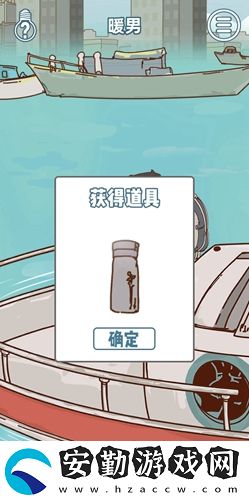 有錢沒錢回家過年第16關(guān)通關(guān)攻略
