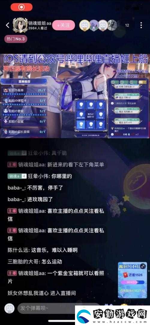國(guó)產(chǎn)夜里十大禁用