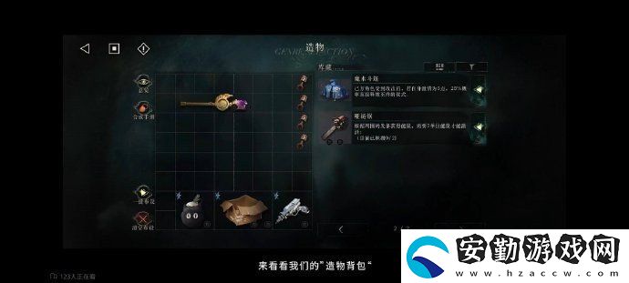 重返未來1999局外演繹怎么玩