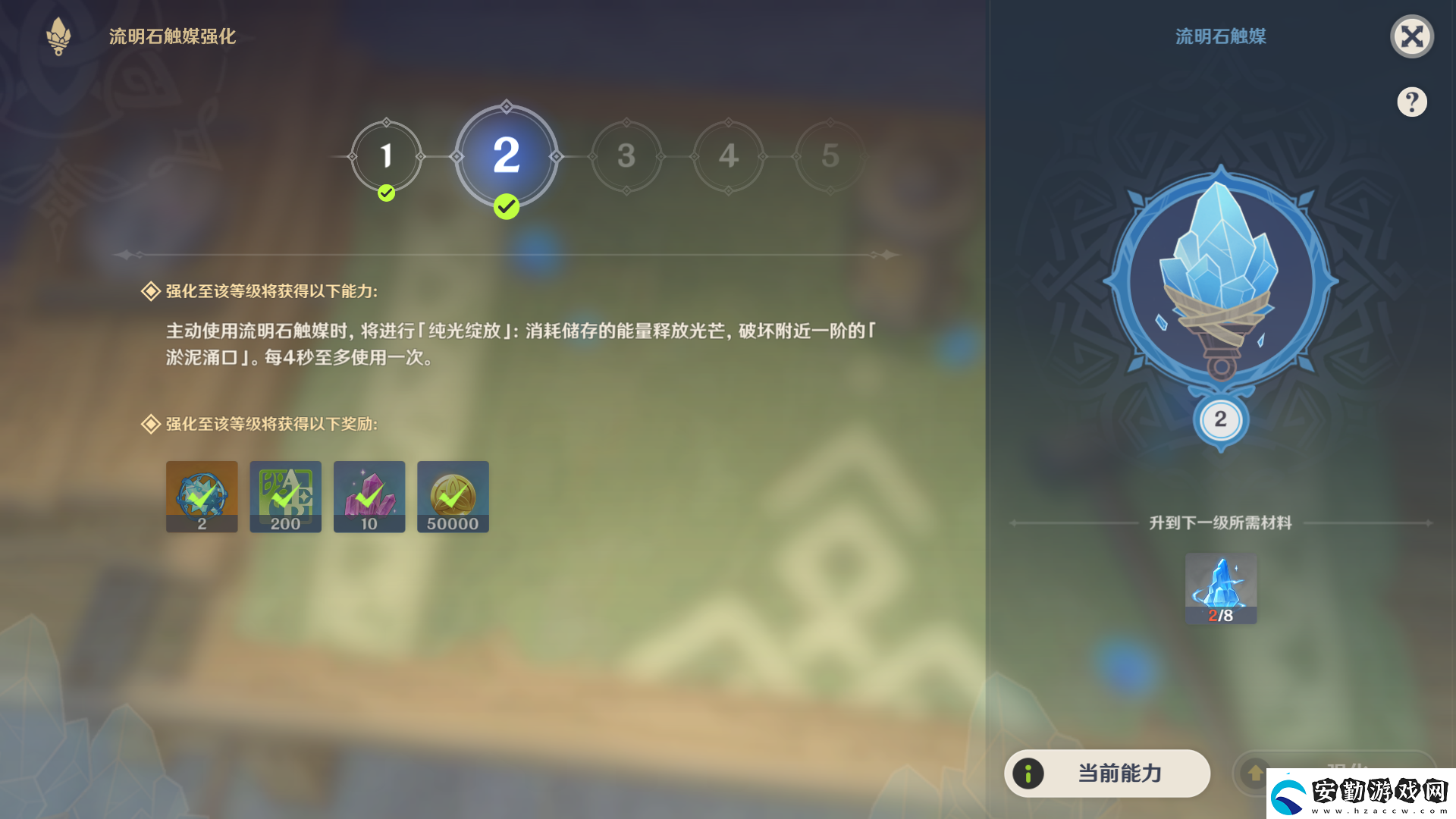 原神九霄之石懸殘片怎么獲得