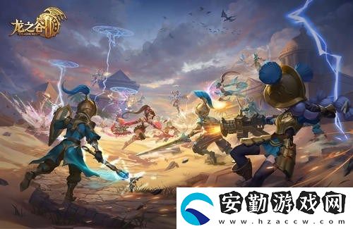 龍之谷2賢者天空秘境怎么打