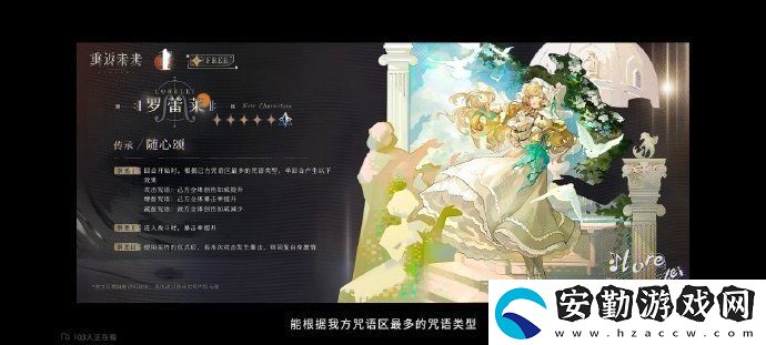 重返未來1999局外演繹怎么玩