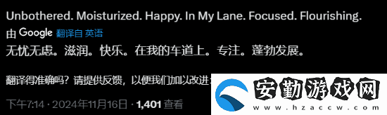G胖最新靚照引玩家們羨慕