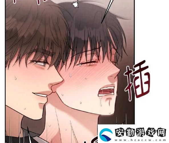 內(nèi)容精彩紛呈的安慰劑未增減版1