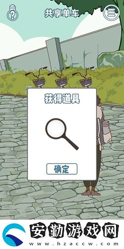 有錢沒錢回家過年第19關通關攻略