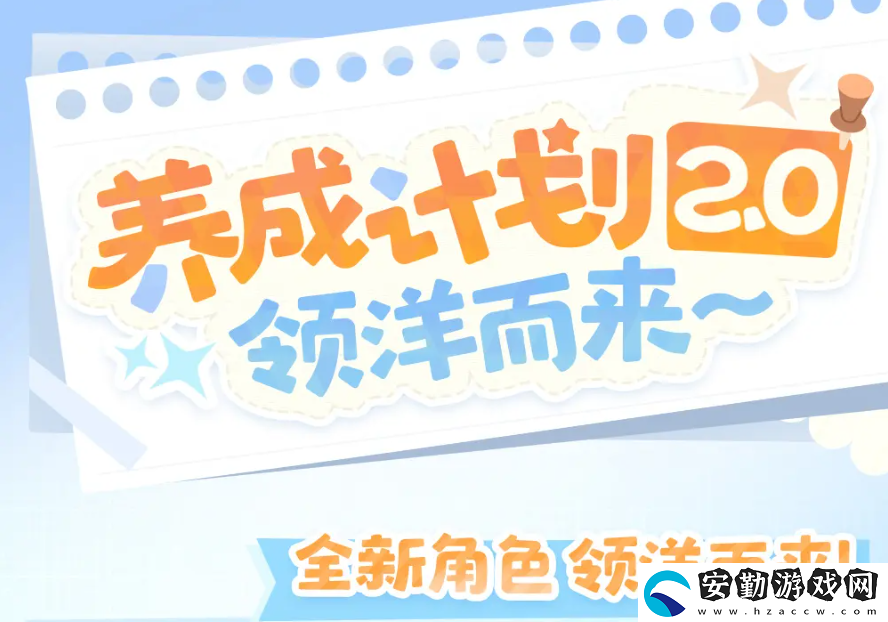 喜迎新春過大年！碧藍(lán)航線蛇年新春第二彈活動(dòng)今日重磅更新