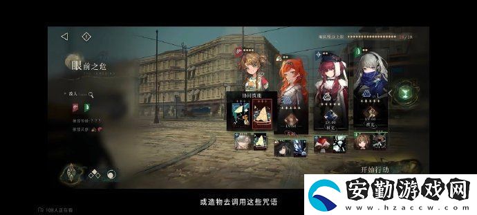 重返未來1999局外演繹怎么玩