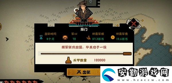 無悔華夏最強名臣是誰