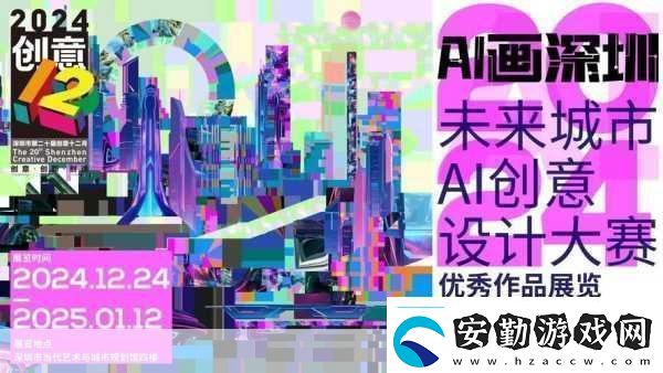 圖森未來布局AI新領(lǐng)域CreateAI商標(biāo)引手游界遐想