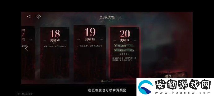 重返未來1999局外演繹怎么玩