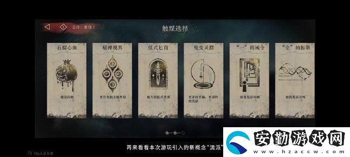 重返未來1999局外演繹怎么玩