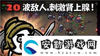 中土世界戰(zhàn)爭(zhēng)之影怎么帶獸人