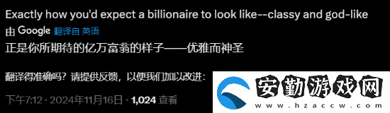 G胖最新靚照引玩家們羨慕