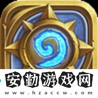 爐石傳說(shuō)標(biāo)準(zhǔn)模式疫病DK卡組推薦