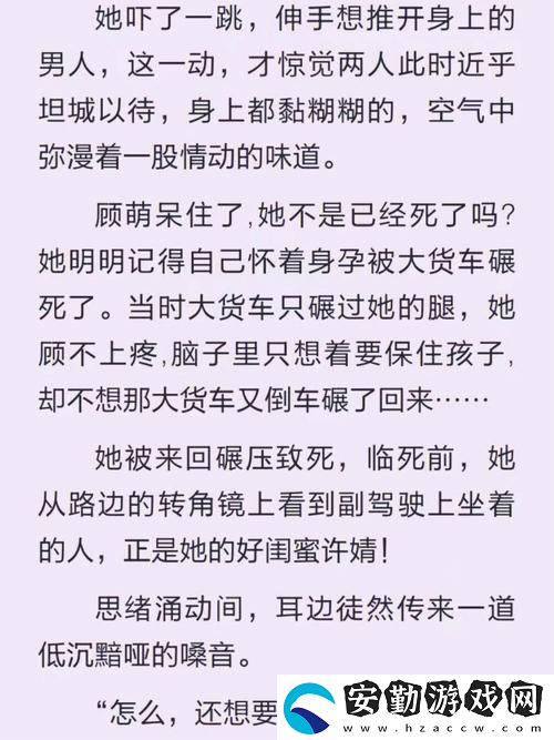 深刻探討男女關(guān)系中的情感波動(dòng)與隱含意義