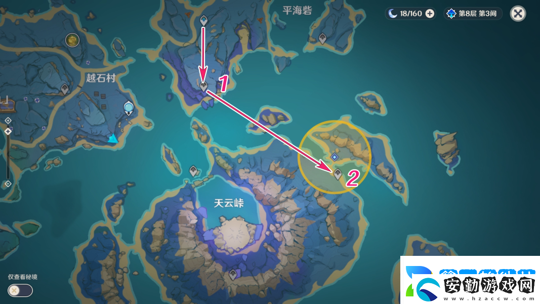 原神清籟逐雷記其二攻略