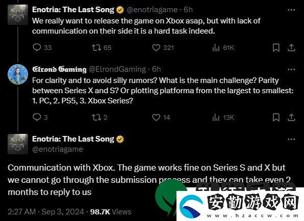 艾諾提亞
