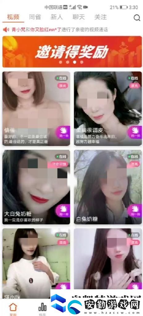 女人脫精光直播app下載合集