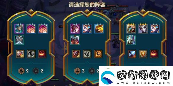 金鏟鏟之戰(zhàn)找不同通關(guān)攻略