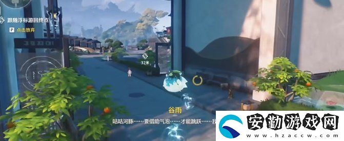鳴潮咕咕河豚任務(wù)怎么完成