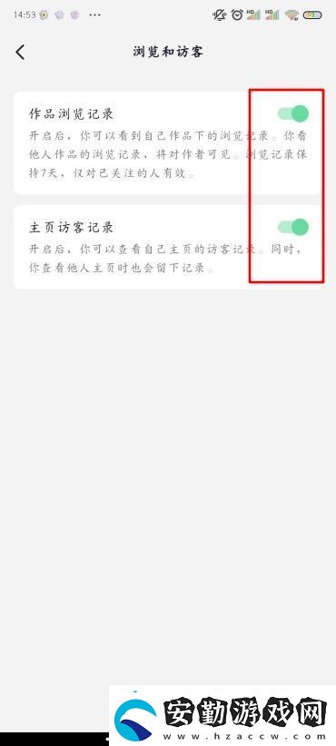 抖音怎么看別人的作品不留瀏覽記錄