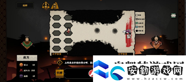 無悔華夏秦楚漢最強(qiáng)關(guān)隘玩法