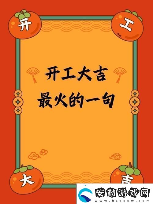 豐?？v滿2588最火的一句