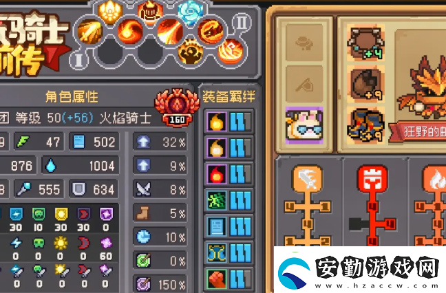 元?dú)怛T士前傳爬塔在哪