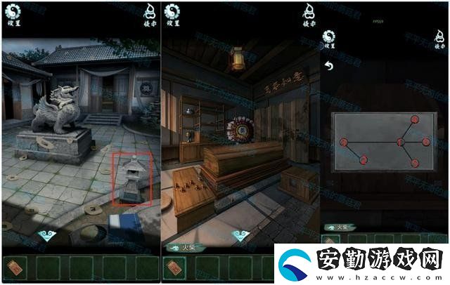 道道道人間道第一章開坤吉怎么解謎