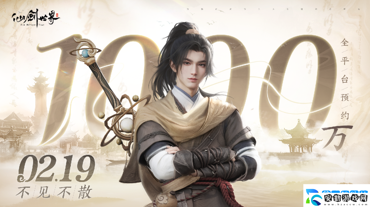 何為現(xiàn)象級游戲