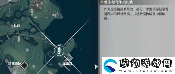 鳴潮怨鳥澤怎么解密