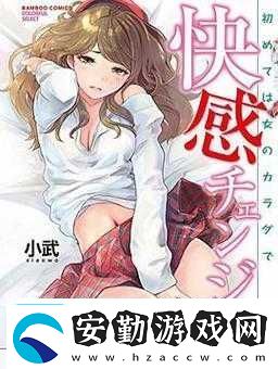 Free性嬌小HD第一次