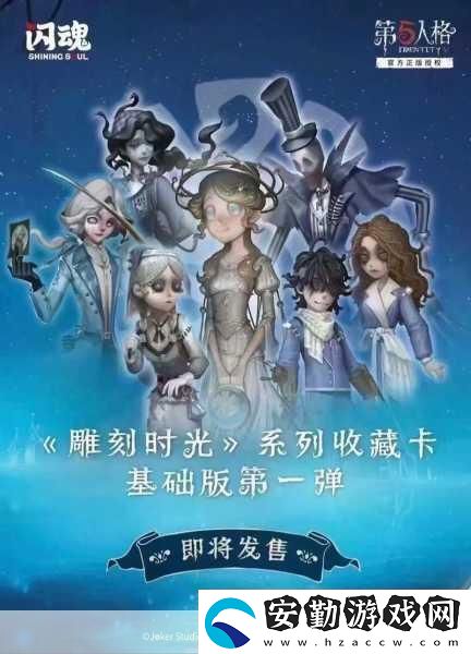 手游圈新潮流