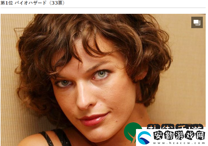 日媒最恐怖游戲問(wèn)卷調(diào)查