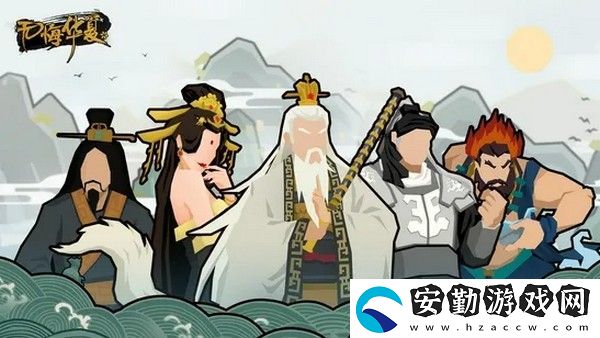 無(wú)悔華夏老子商鞅怎么獲得