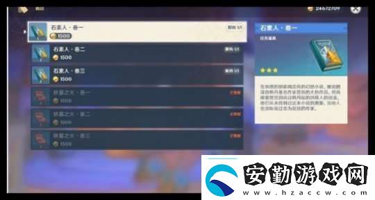 【原神】納塔火山地圖上線時間