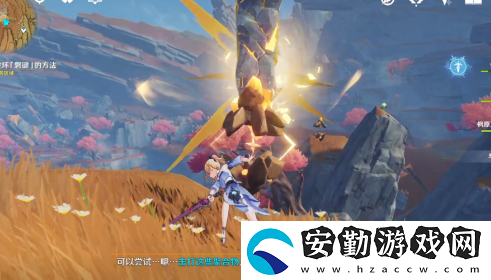 原神巧瞞七星解磐鍵任務攻略