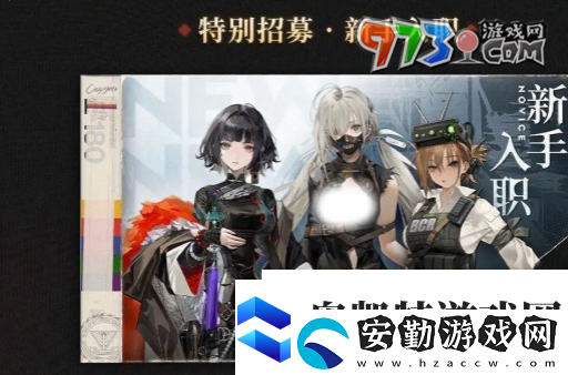 異象回聲公測卡池有哪些