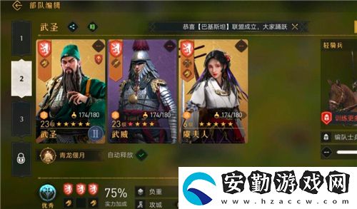 重返帝國6級地要多少兵力才能打