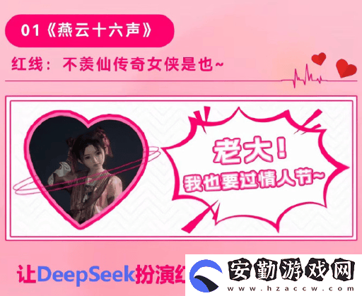 燕云十六聲性別爭(zhēng)議風(fēng)波