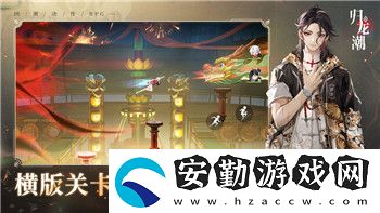 煙雨江湖bwiki毒術(shù)的全面解析及其在游戲中的應(yīng)用與影響
