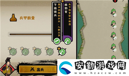 無悔華夏韓國怎么玩法