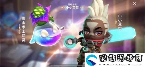 金鏟鏟之戰(zhàn)s6.5霓虹之夜寶典獎(jiǎng)勵(lì)介紹