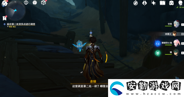 原神初識暗淵毒瘴現(xiàn)任務(wù)介紹