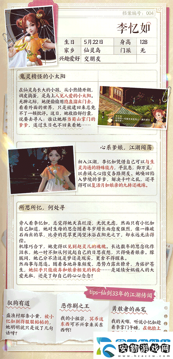 何為現(xiàn)象級游戲