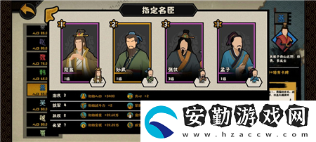 無悔華夏威望怎么提升